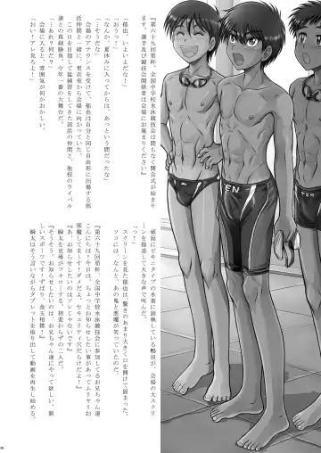 [Takenokoya] Natsuyasumi Shounen ho kan Keikaku Fhentai - Page 38