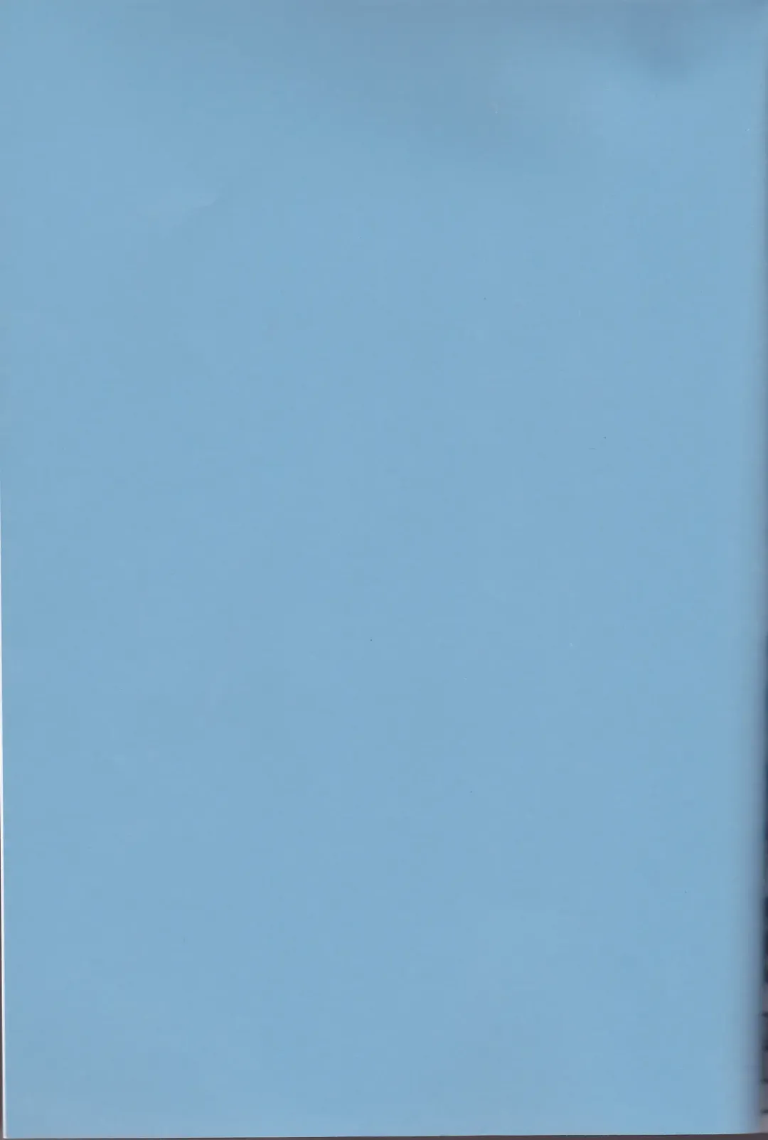 [Meguri] Hime no Watashi wa Warukunai. Fhentai - Page 2