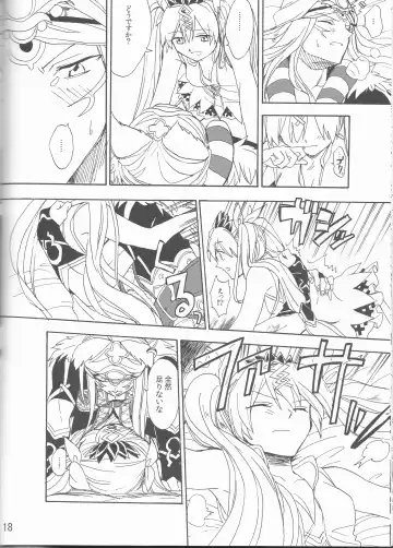 [Meguri] Hime no Watashi wa Warukunai. Fhentai.net - Page 18