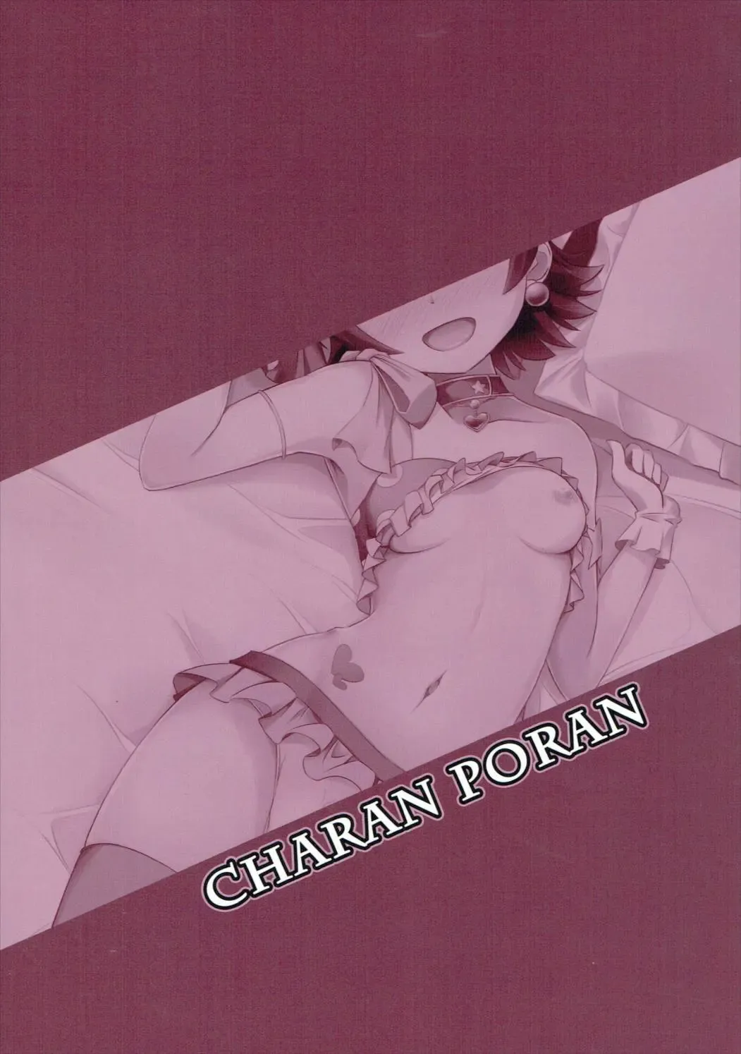 [Nekono Matatabi] Naisho no Rehearsal Fhentai - Page 18