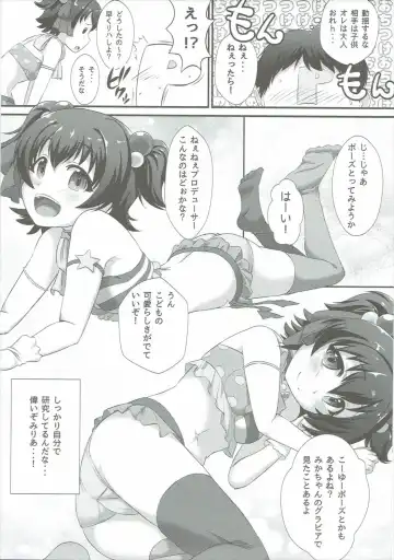 [Nekono Matatabi] Naisho no Rehearsal Fhentai - Page 4