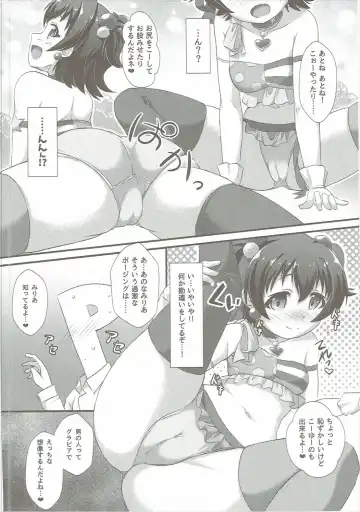 [Nekono Matatabi] Naisho no Rehearsal Fhentai - Page 5
