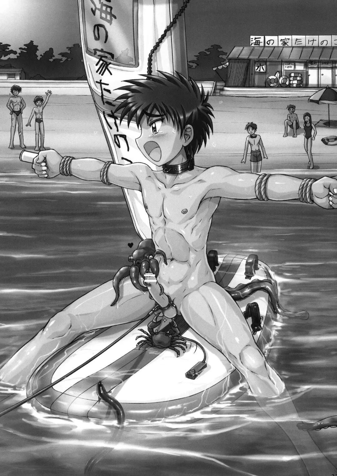 [Takenokoya] Otokonoko Hajimemashita ~Umi no Ie Takenoko~ Fhentai - Page 37