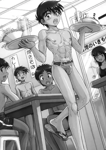 [Takenokoya] Otokonoko Hajimemashita ~Umi no Ie Takenoko~ Fhentai - Page 13