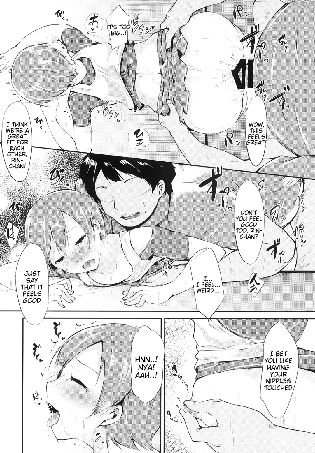 [Alp] Rin-chan Analism Fhentai - Page 14