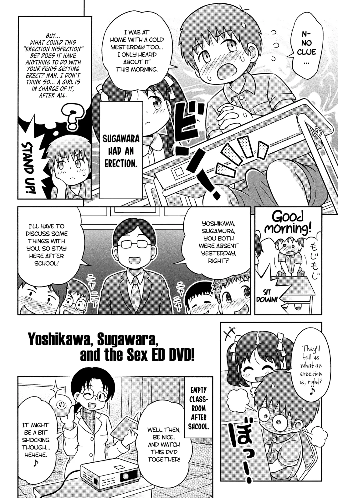 [Lasto] Yoshikawa-san to Sugawara-kun to Seikyouiku DVD! | Yoshikawa, Sugawara, and the Sex ED DVD! Fhentai - Page 3