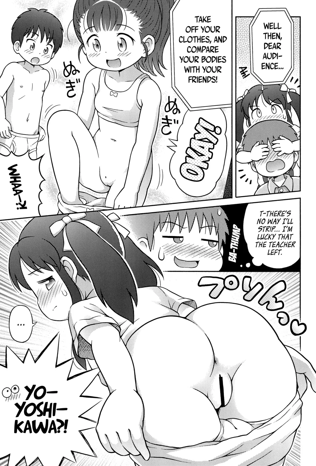 [Lasto] Yoshikawa-san to Sugawara-kun to Seikyouiku DVD! | Yoshikawa, Sugawara, and the Sex ED DVD! Fhentai - Page 6