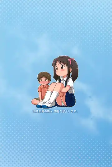 [Lasto] Yoshikawa-san to Sugawara-kun to Seikyouiku DVD! | Yoshikawa, Sugawara, and the Sex ED DVD! Fhentai - Page 22