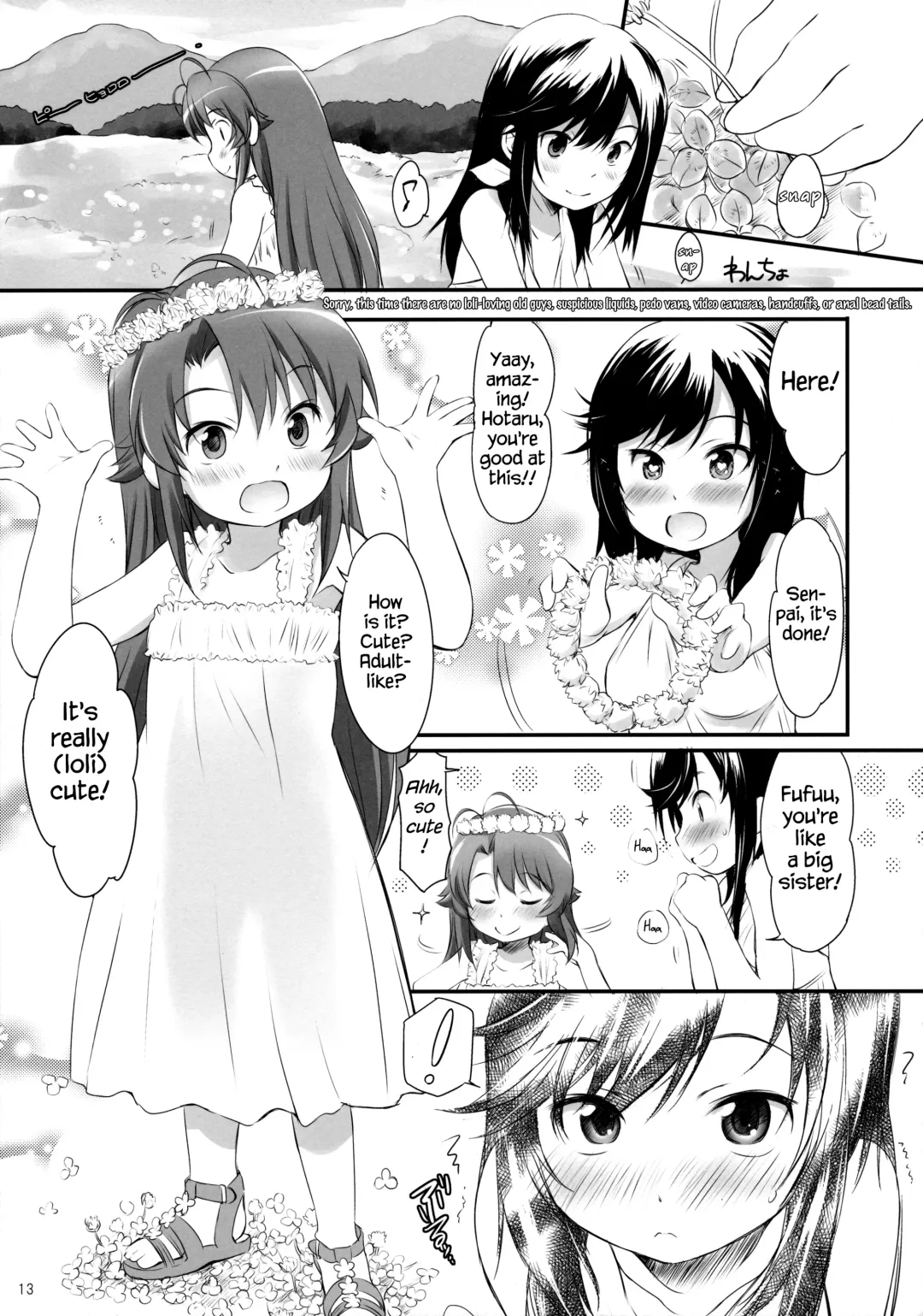 [Wancho - Youta] Koma-chan Yuuna!! | Don't call me Koma-chan!! Fhentai - Page 12