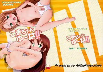 [Wancho - Youta] Koma-chan Yuuna!! | Don't call me Koma-chan!! - Fhentai