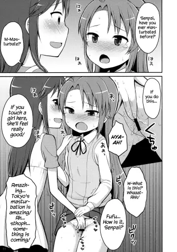 [Wancho - Youta] Koma-chan Yuuna!! | Don't call me Koma-chan!! Fhentai - Page 10