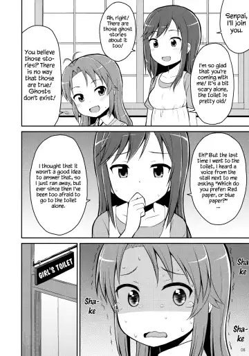 [Wancho - Youta] Koma-chan Yuuna!! | Don't call me Koma-chan!! Fhentai - Page 5