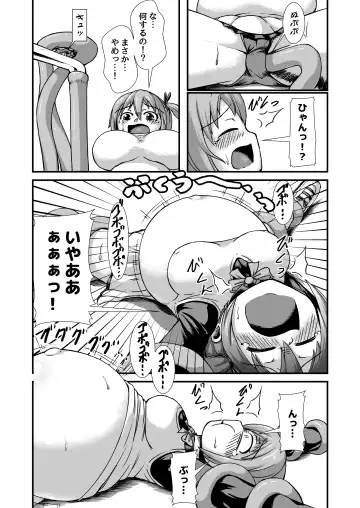 [Binf] Request Boufuku Tanpenshuu ~Haretsu Hen~ Fhentai - Page 20