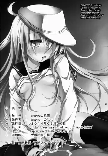 [Takane Nohana] Harasho!!! Fhentai - Page 29