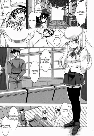[Takane Nohana] Harasho!!! Fhentai - Page 6