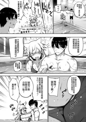 [Katsurai Yoshiaki] Amatsuka Gakuen no Seikan Hoshuu Fhentai - Page 20