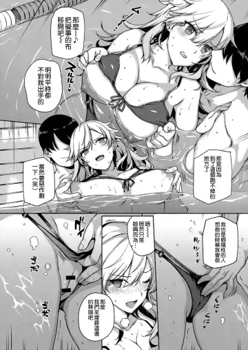 [Katsurai Yoshiaki] Amatsuka Gakuen no Seikan Hoshuu Fhentai - Page 22