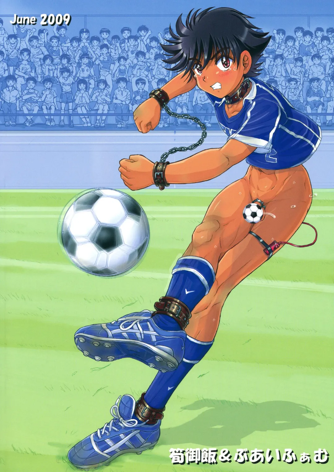 [Takenokoya] Hokan Keikaku Rookies Festival Revenge Fhentai - Page 36