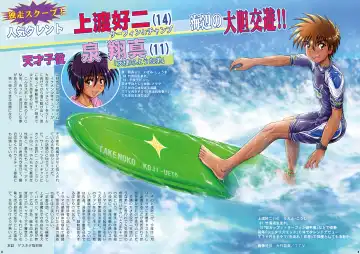 [Takenokoya] Takenoko Shounen Tsuraide Fhentai - Page 10