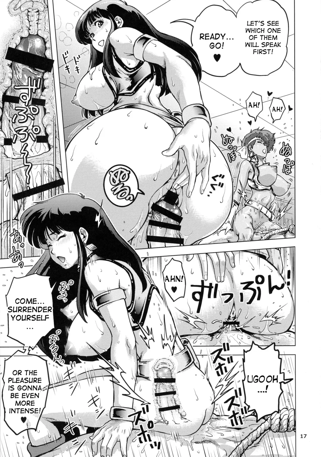 [Keso] Shouwa no Doero Pair Fhentai.net - Page 17