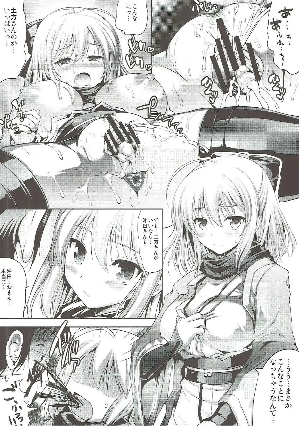 [Hamo] Ichirin Saite mo Sakura wa Sakura Fhentai.net - Page 19