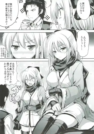 [Hamo] Ichirin Saite mo Sakura wa Sakura Fhentai.net - Page 6