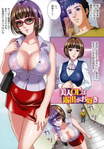 [Mon-mon] Shinsei M-jo Roshutsu Choukyou Fhentai.net - Page 77