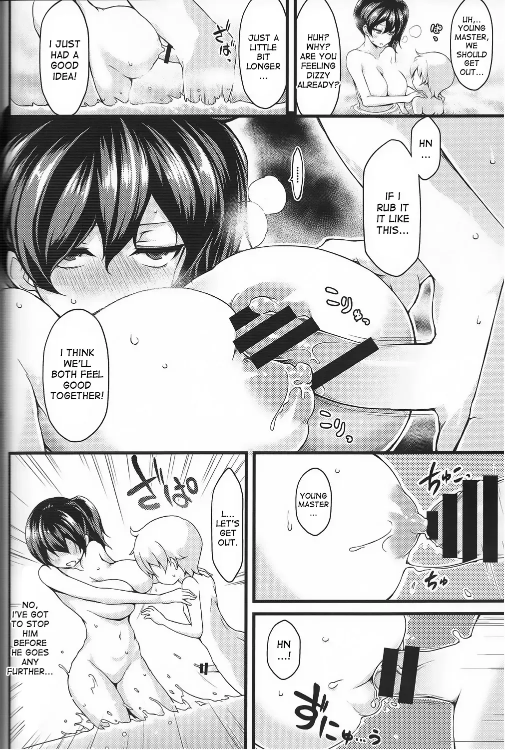 [Yuzuriha] Seiki Kuubo no Kantsuu Jijou Fhentai - Page 9