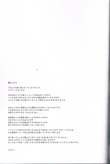 [Yuzuriha] Seiki Kuubo no Kantsuu Jijou Fhentai - Page 22