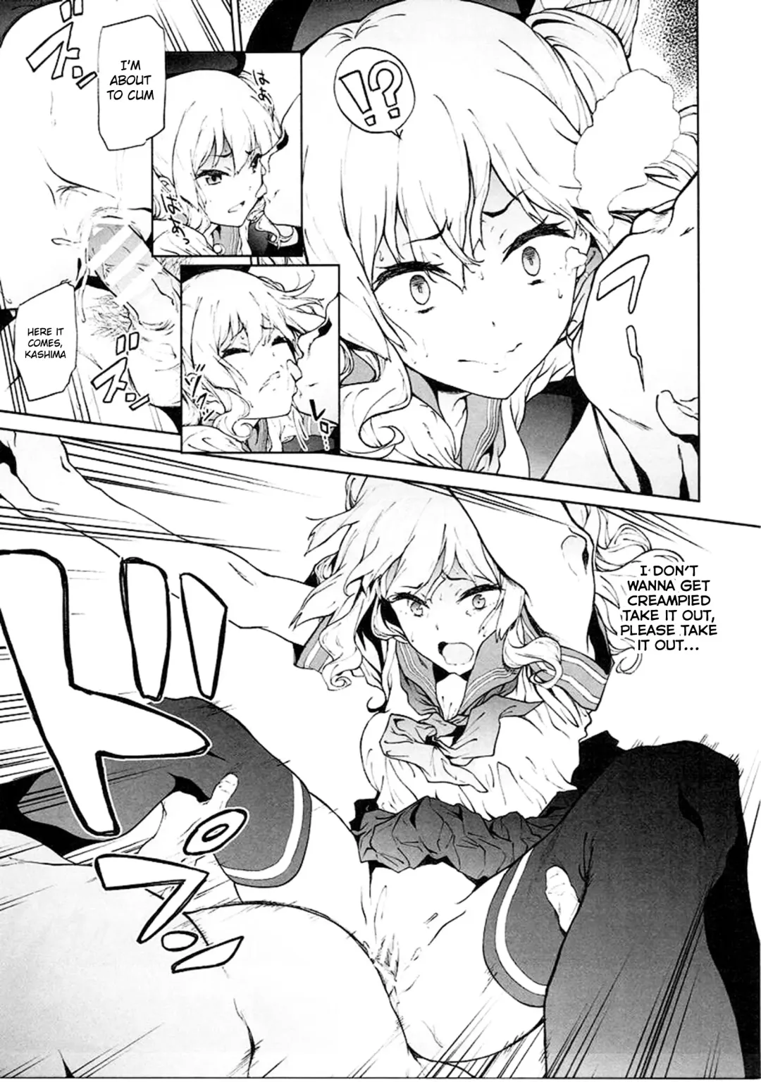 [Yoshiki] Kashima to Convenix! After Fhentai - Page 10