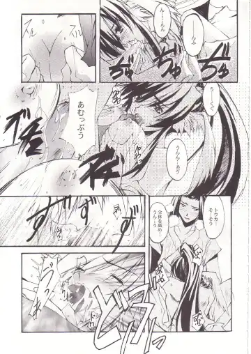 [Nagare Hyo-go] SpoiL Fhentai - Page 14