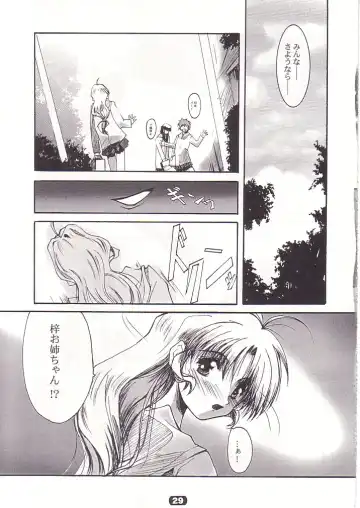 [Nagare Hyo-go] SpoiL Fhentai - Page 28