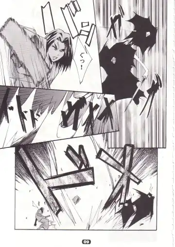 [Nagare Hyo-go] SpoiL Fhentai - Page 8