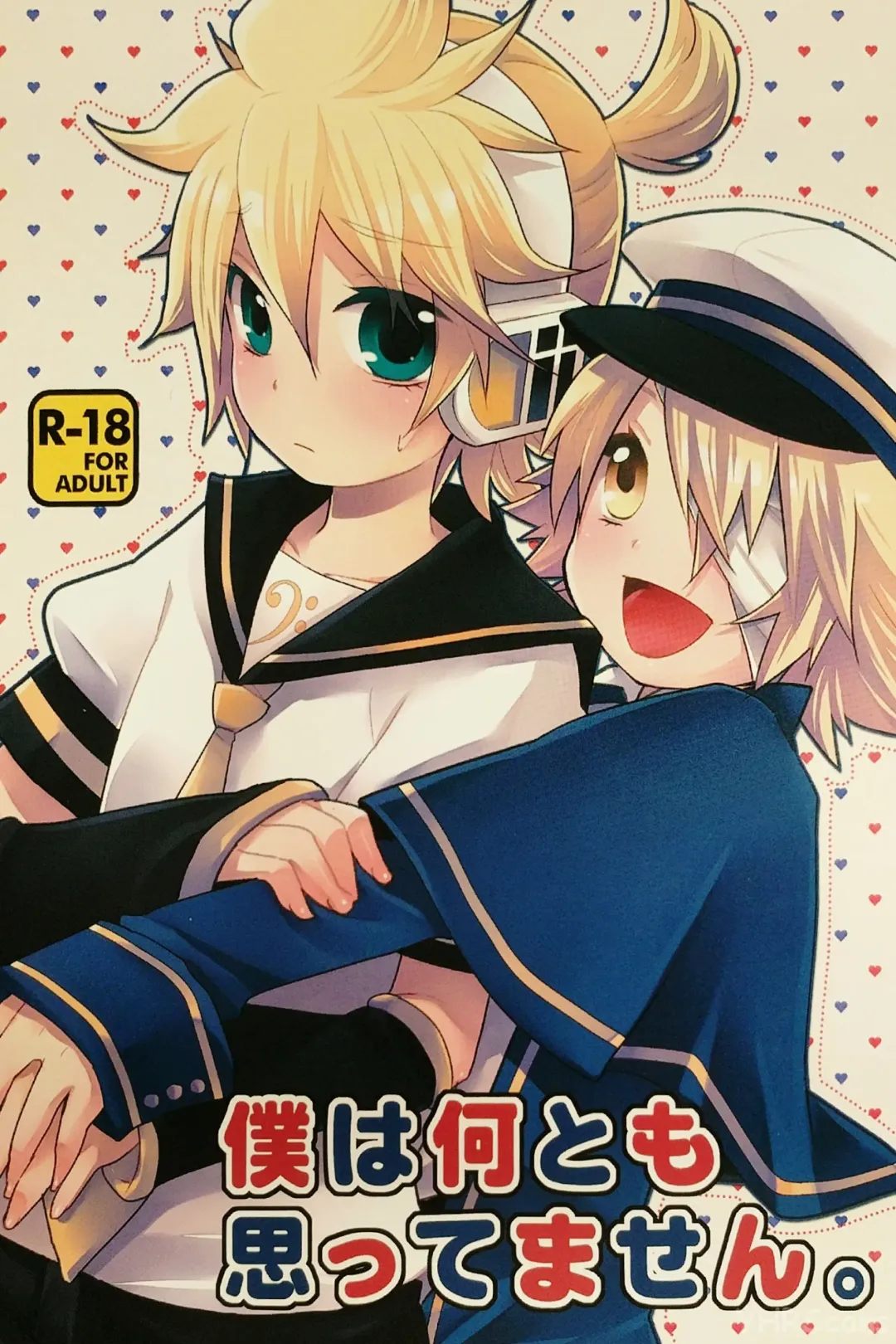 [Yomogi Ringo] Boku wa Nantomo Omottemasen. Fhentai - Page 1