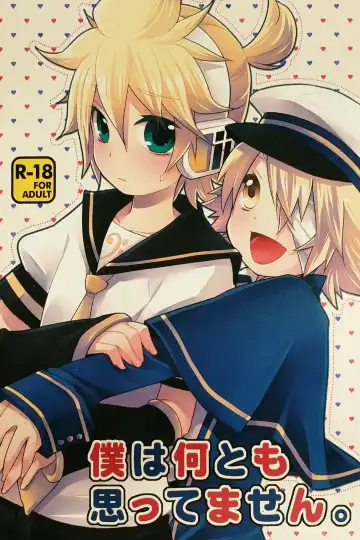 [Yomogi Ringo] Boku wa Nantomo Omottemasen. - Fhentai