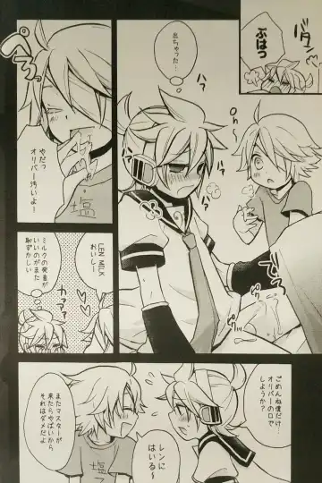 [Yomogi Ringo] Boku wa Nantomo Omottemasen. Fhentai - Page 13