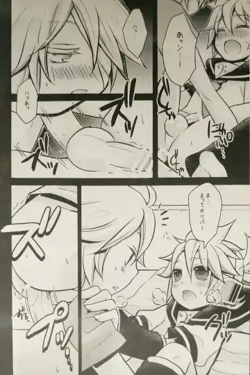 [Yomogi Ringo] Boku wa Nantomo Omottemasen. Fhentai - Page 15