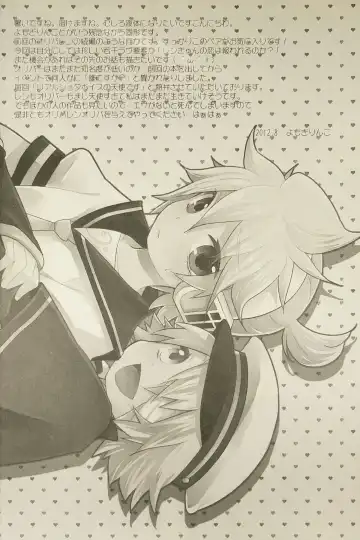 [Yomogi Ringo] Boku wa Nantomo Omottemasen. Fhentai - Page 19