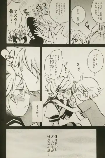 [Yomogi Ringo] Boku wa Nantomo Omottemasen. Fhentai - Page 9