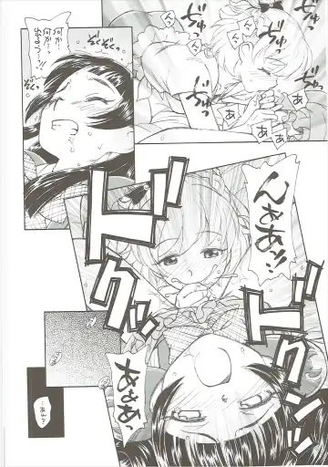 [Unno Hotaru] Himitsu no Riko-chan Fhentai - Page 17