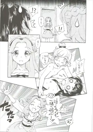 [Unno Hotaru] Himitsu no Riko-chan Fhentai - Page 22