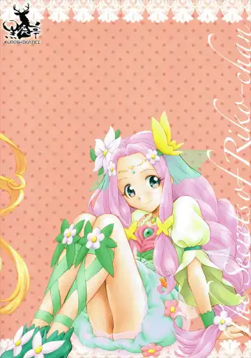 [Unno Hotaru] Himitsu no Riko-chan Fhentai - Page 30