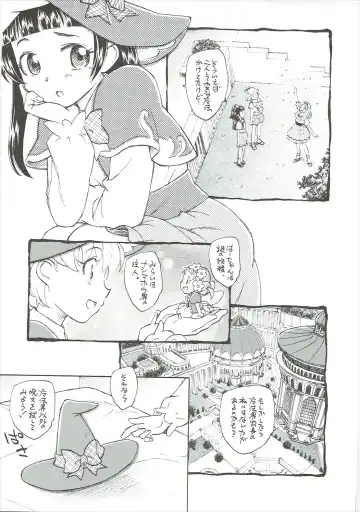 [Unno Hotaru] Himitsu no Riko-chan Fhentai - Page 4