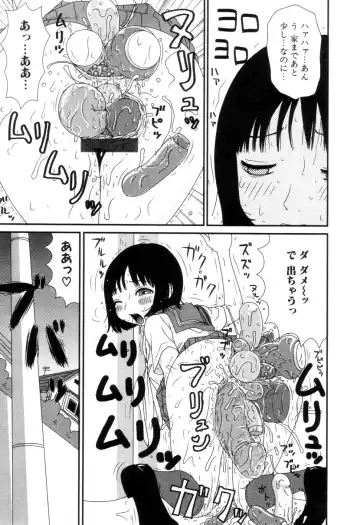 [Machino Henmaru] Picho to Yachuu Fhentai - Page 106