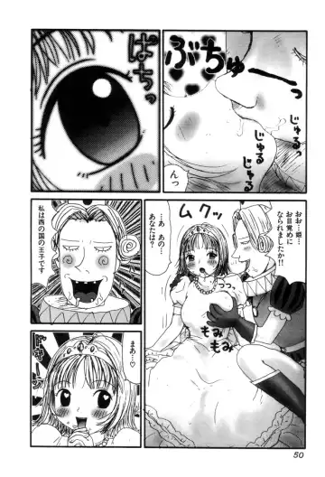 [Machino Henmaru] Picho to Yachuu Fhentai - Page 53