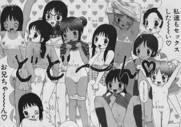 [Machino Henmaru] Picho to Yachuu Fhentai - Page 75