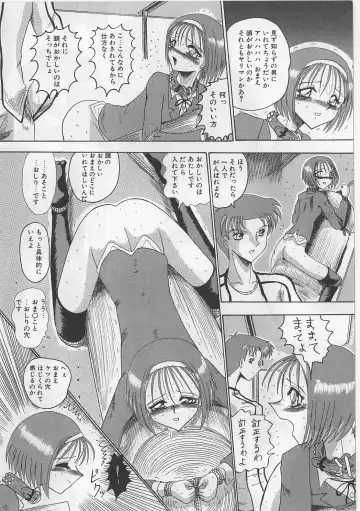 [Miyuma Subaru] Mazo ni Naritakunakatta Dorei Fhentai.net - Page 14