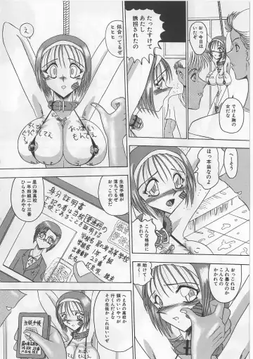 [Miyuma Subaru] Mazo ni Naritakunakatta Dorei Fhentai.net - Page 34