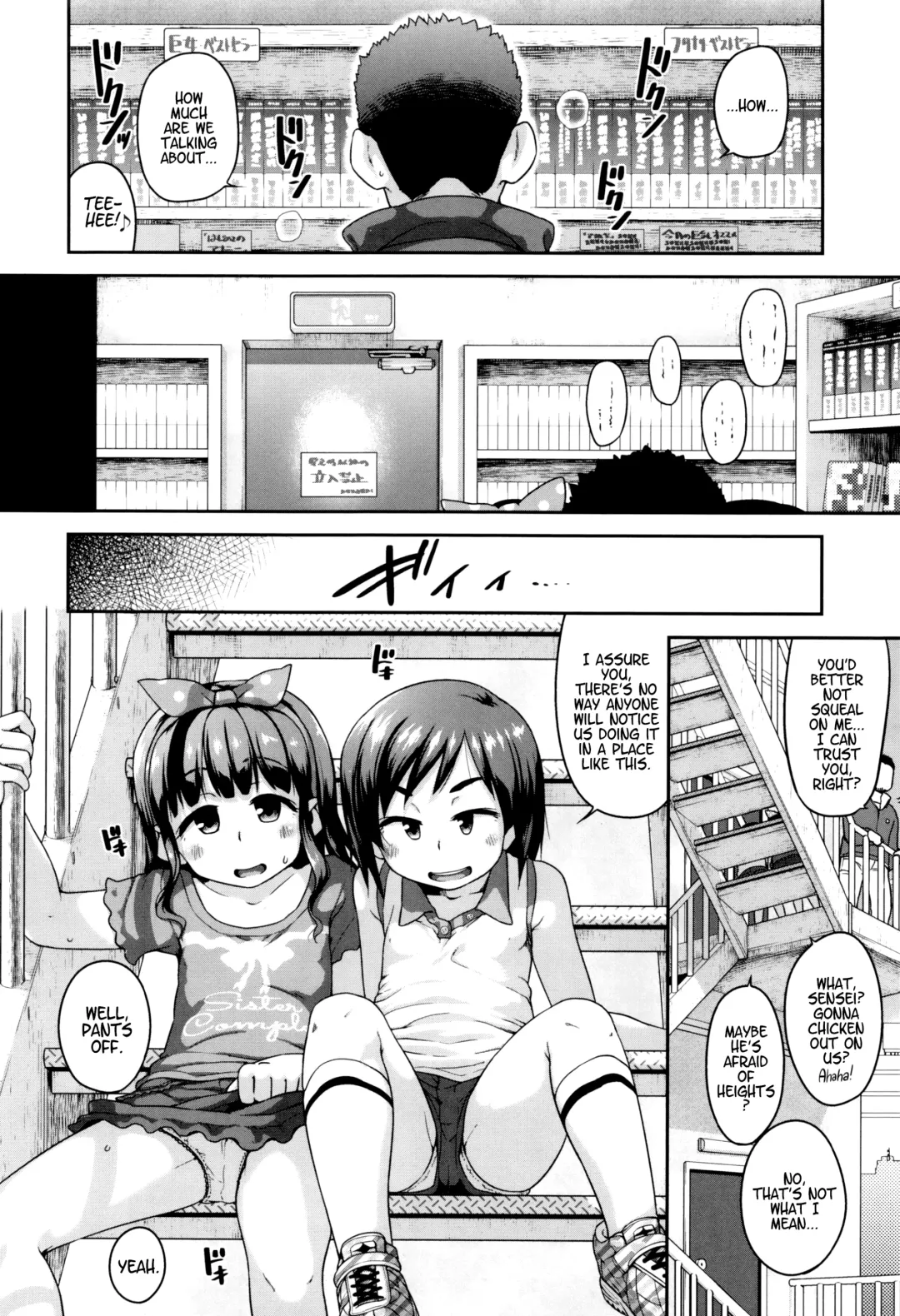 [Chiguchi Miri] Gekou Jikoku ni Yarimashita. Fhentai - Page 29