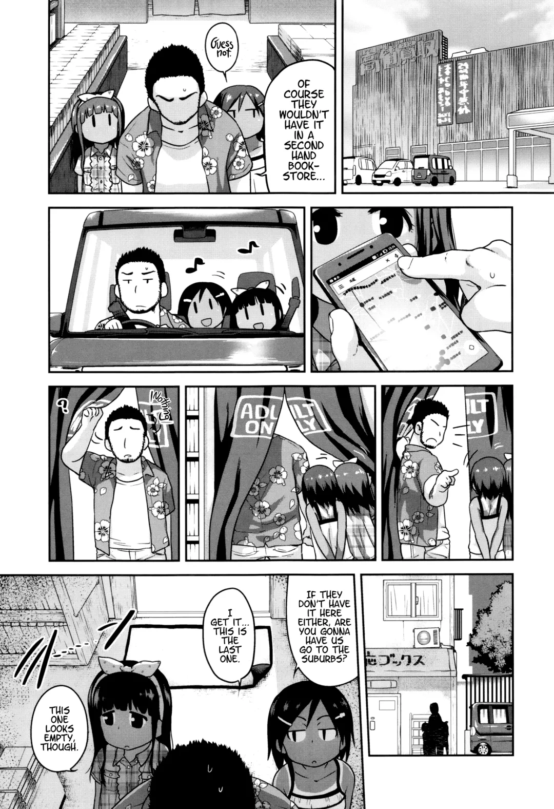 [Chiguchi Miri] Gekou Jikoku ni Yarimashita. Fhentai - Page 48